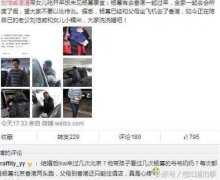 杨幂在北京会所“做头发