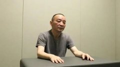贪腐被举报 国企董事长