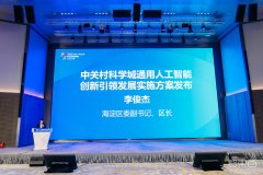 北京再放政策大招！为